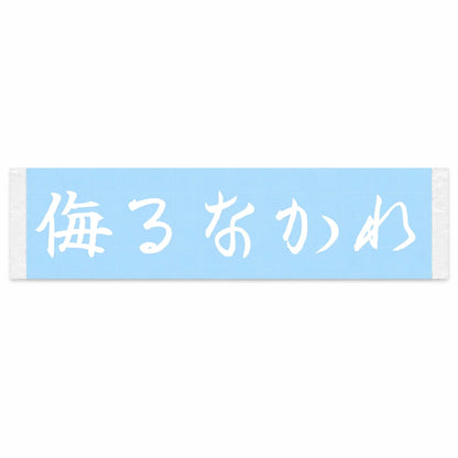 Never Underestimate Japanese Kanji JDM Vinyl Decal Sticker - Image 1