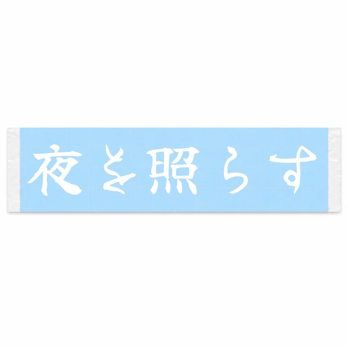 Lighting Up the Night Japanese Kanji JDM Vinyl Decal Sticker - Image 1