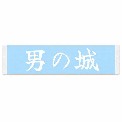 A Man's Castle Japanese Kanji JDM Vinyl Decal Sticker - Image 1
