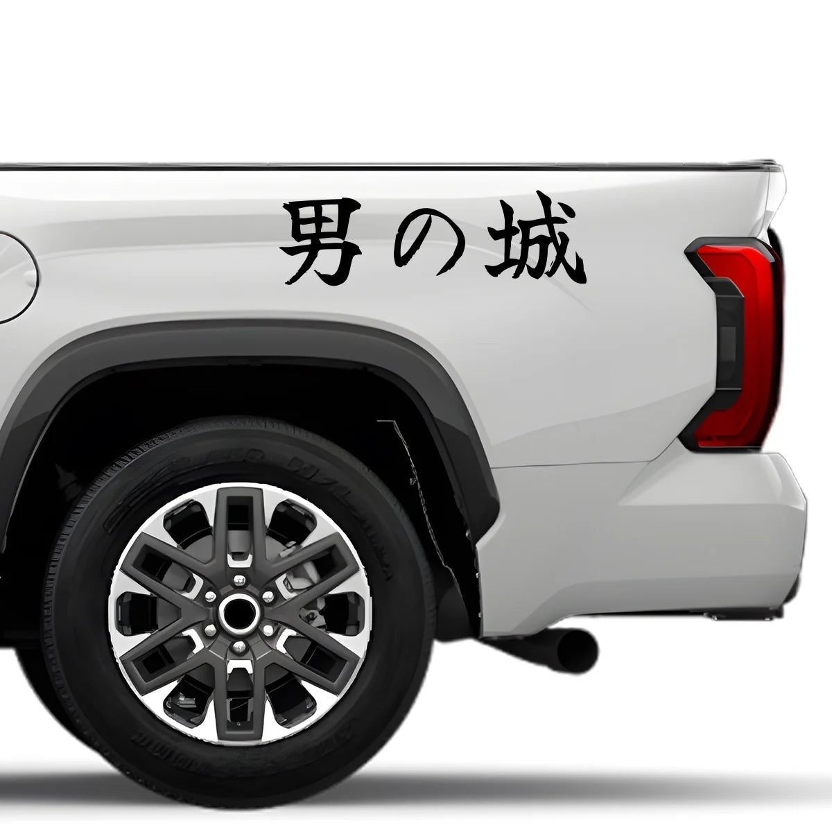 A Man's Castle Japanese Kanji JDM Vinyl Decal Sticker - Image 4