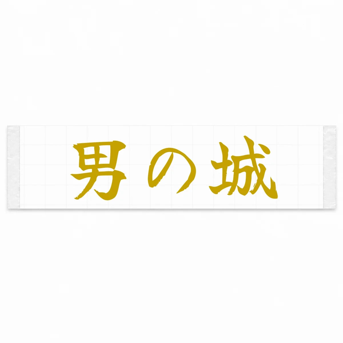 A Man's Castle Japanese Kanji JDM Vinyl Decal Sticker - Gold Color