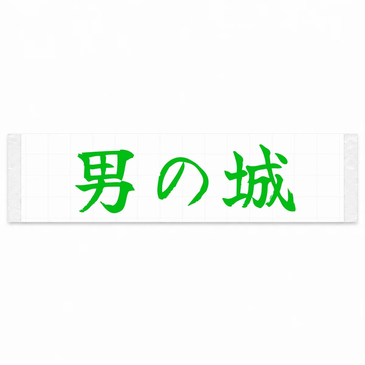 A Man's Castle Japanese Kanji JDM Vinyl Decal Sticker - Green Color