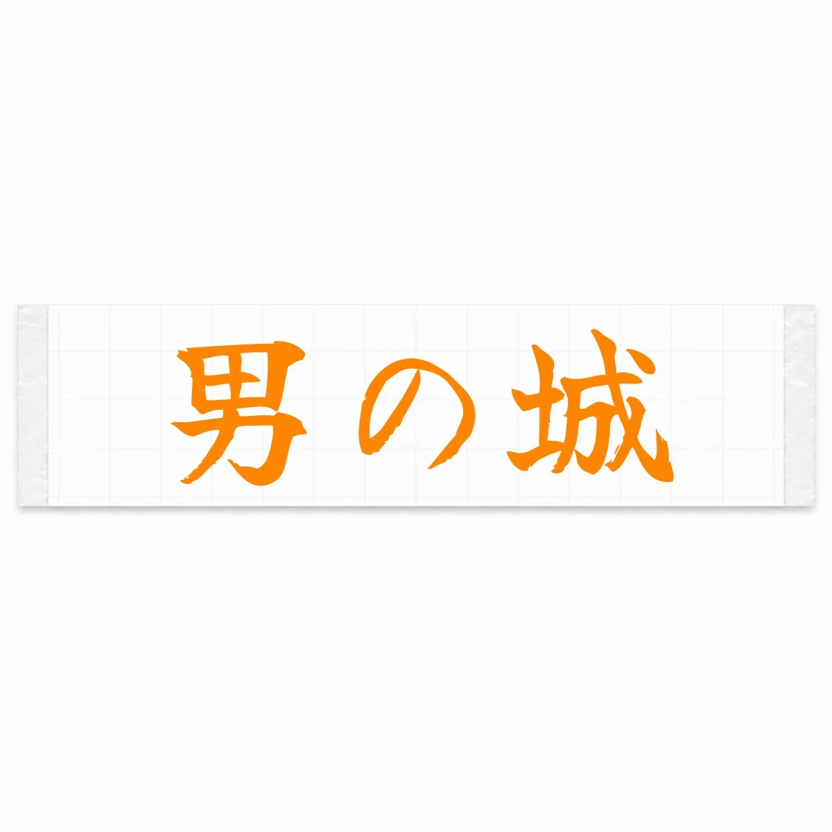 A Man's Castle Japanese Kanji JDM Vinyl Decal Sticker - Orange Color