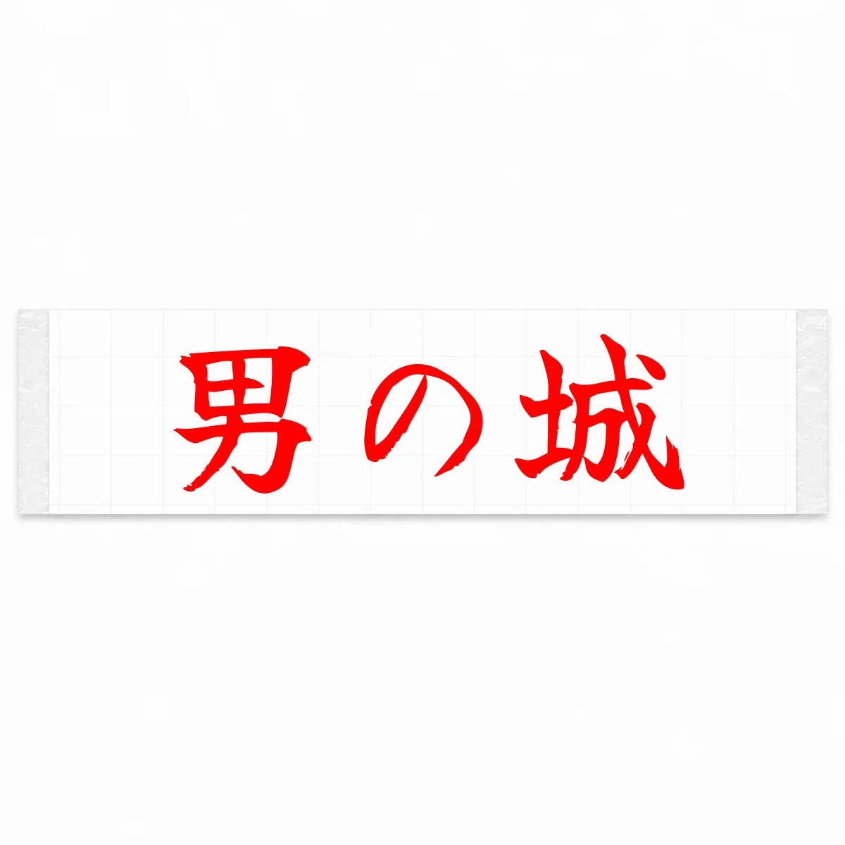 A Man's Castle Japanese Kanji JDM Vinyl Decal Sticker - Red Color