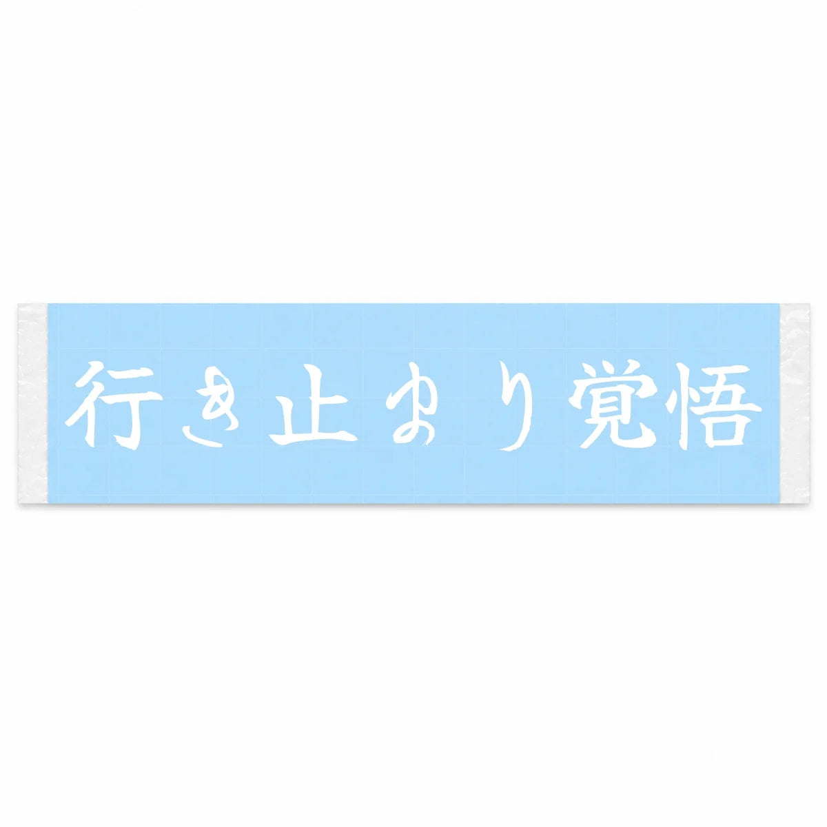 Dead Ends Accepted Japanese Kanji JDM Vinyl Decal Sticker - Image 1