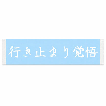 Dead Ends Accepted Japanese Kanji JDM Vinyl Decal Sticker - Image 1