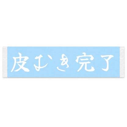 Tires Broken in Japanese Kanji JDM Vinyl Decal Sticker - Image 1
