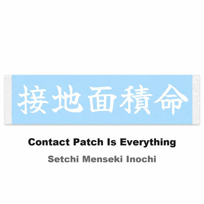 Contact Patch Is Everything Japanese Kanji JDM Vinyl Decal Sticker - Image 2