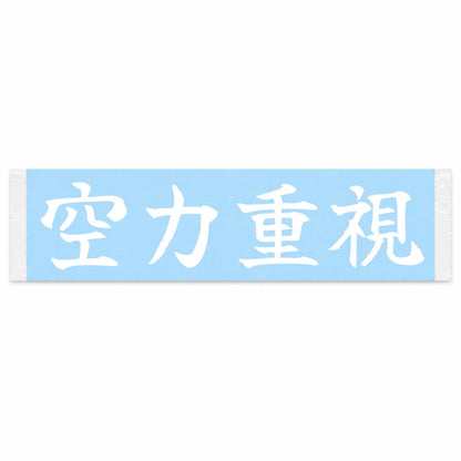 Aero First Japanese Kanji JDM Vinyl Decal Sticker - Image 1