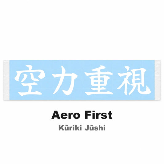 Aero First Japanese Kanji JDM Vinyl Decal Sticker - Image 2