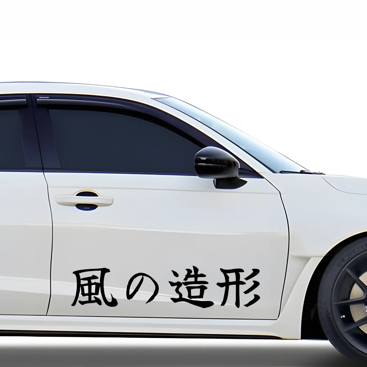 Shaped by the Wind Japanese Kanji JDM Vinyl Decal Sticker - Image 3