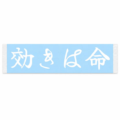 Braking Is Life Japanese Kanji JDM Vinyl Decal Sticker - Image 1