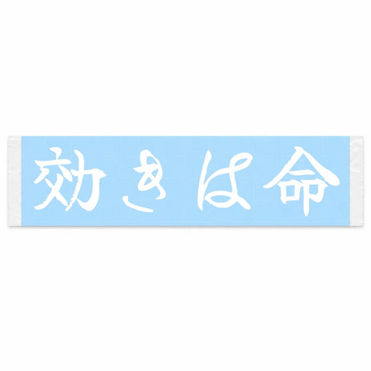 Braking Is Life Japanese Kanji JDM Vinyl Decal Sticker - Image 1
