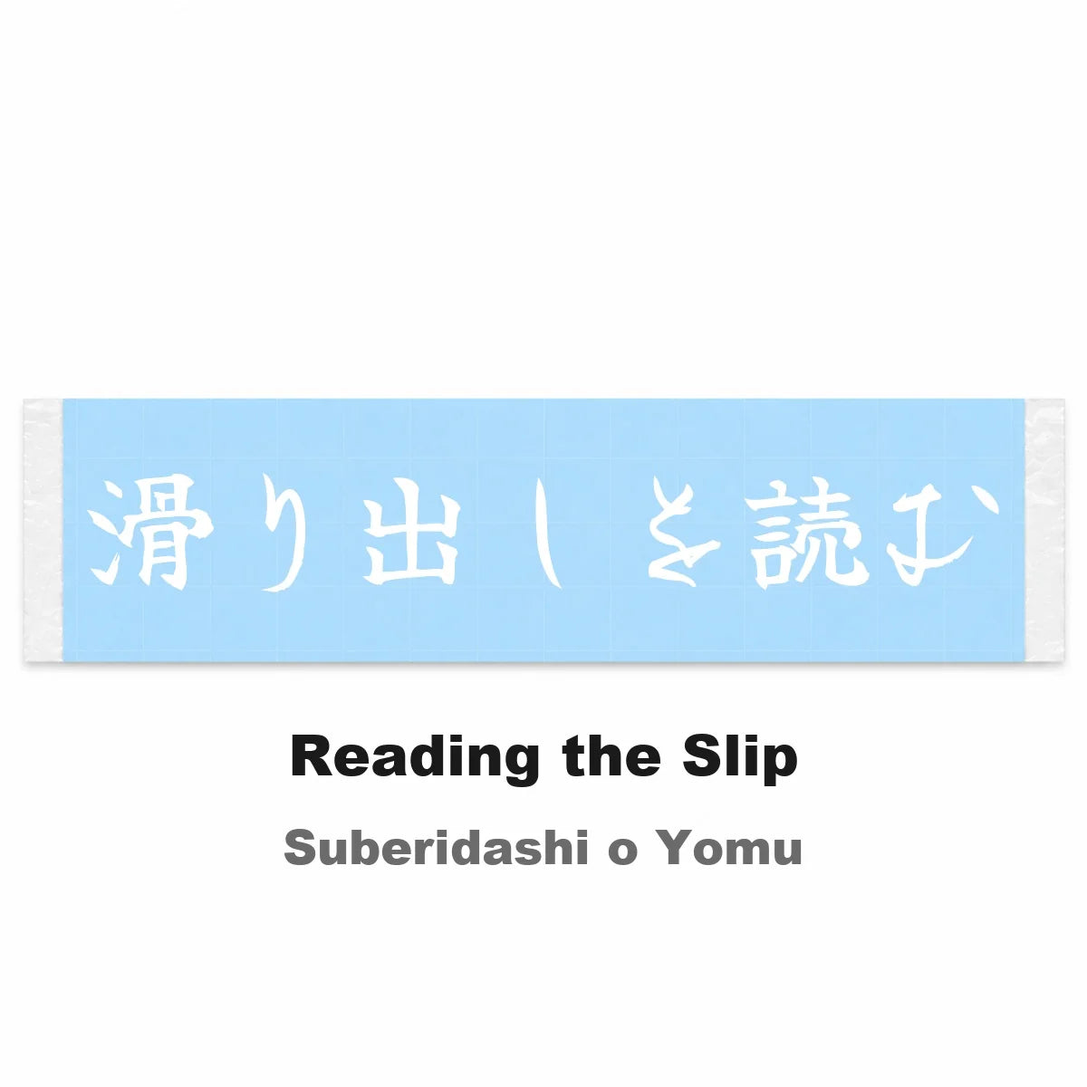 Reading the Slip Japanese Kanji JDM Vinyl Decal Sticker - Image 2