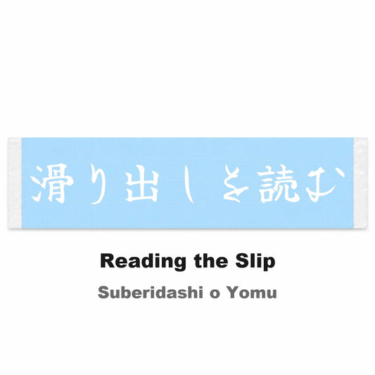Reading the Slip Japanese Kanji JDM Vinyl Decal Sticker - Image 2