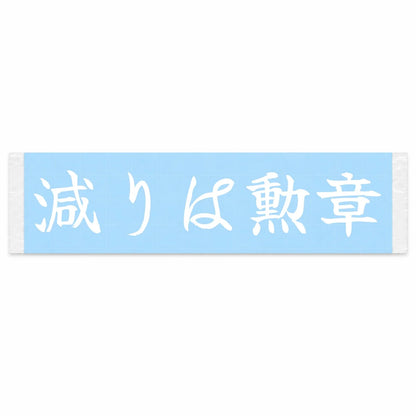 Wear Is a Badge Japanese Kanji JDM Vinyl Decal Sticker - Image 1