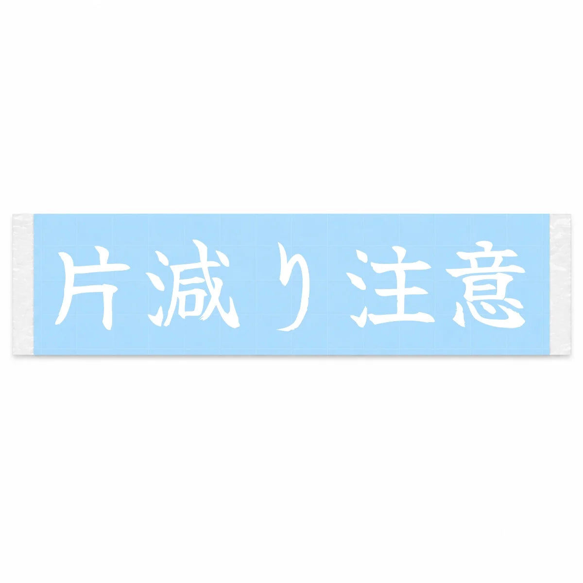 Uneven Wear Alert Japanese Kanji JDM Vinyl Decal Sticker - Image 1
