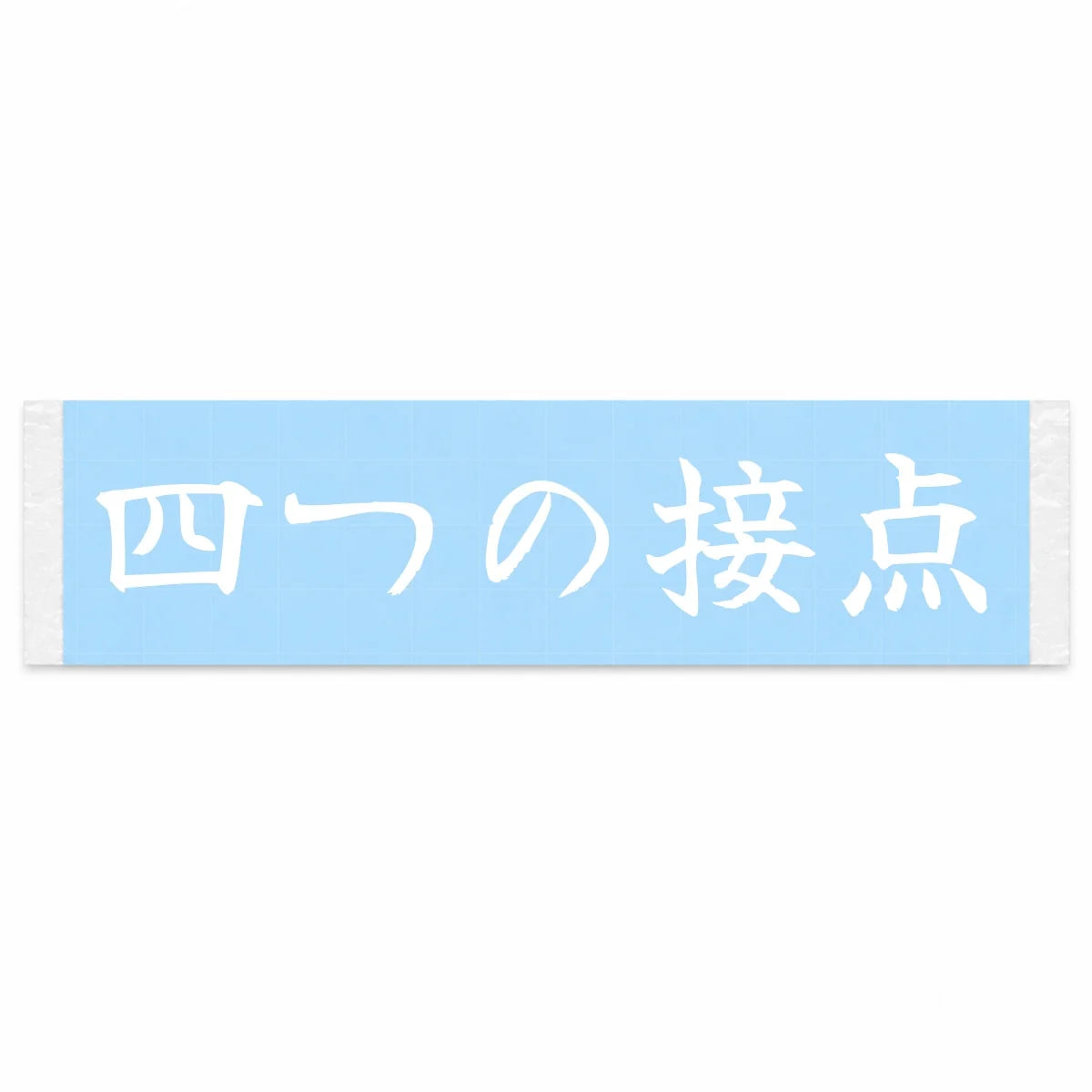 Four Points of Contact Japanese Kanji JDM Vinyl Decal Sticker - Image 1