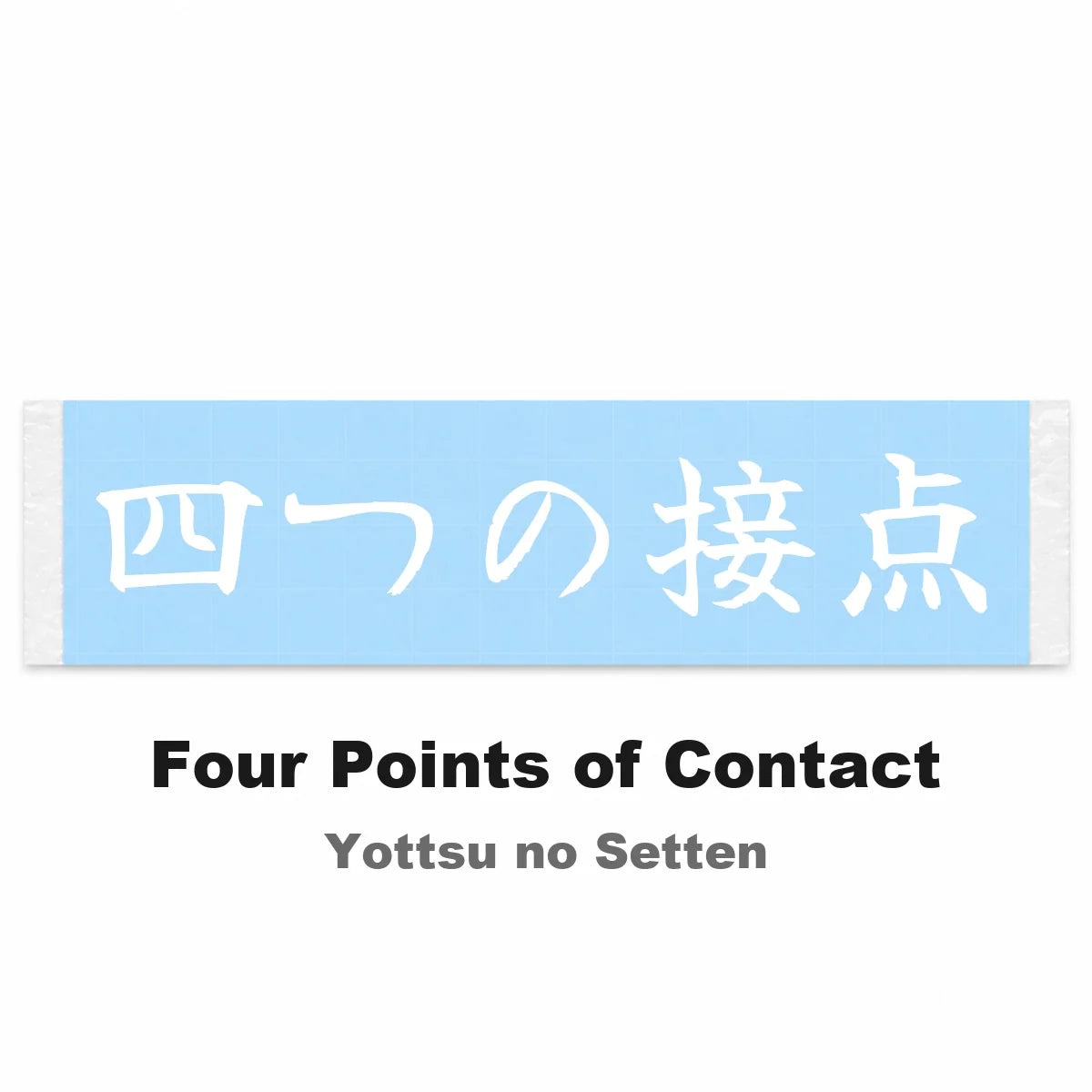 Four Points of Contact Japanese Kanji JDM Vinyl Decal Sticker - Image 2