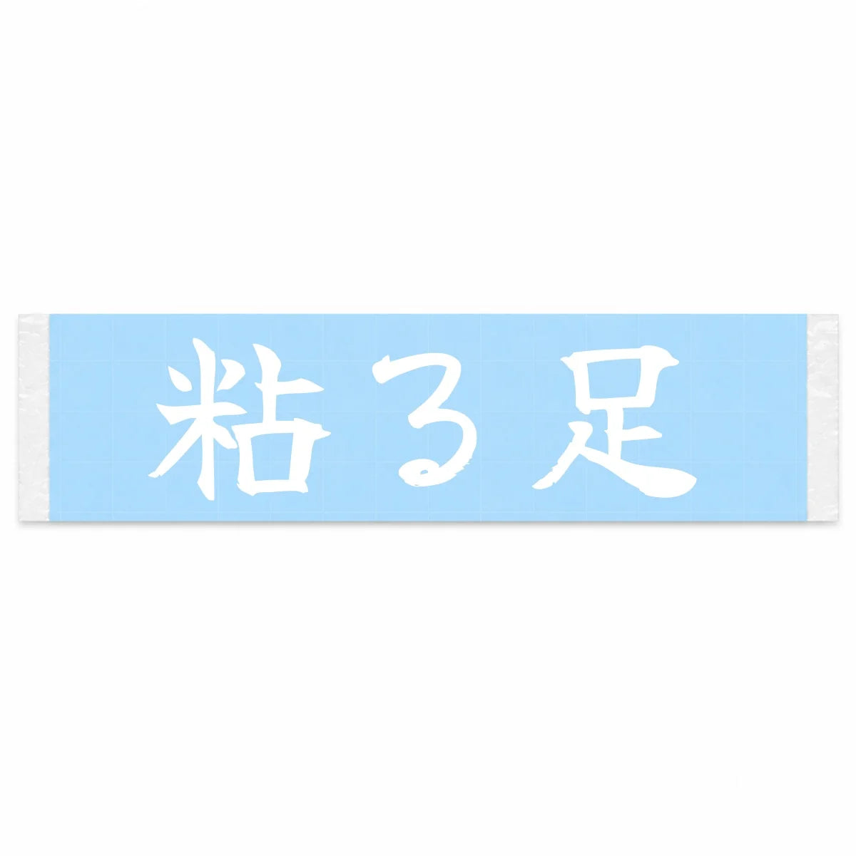 Suspension That Sticks Japanese Kanji JDM Vinyl Decal Sticker - Image 1