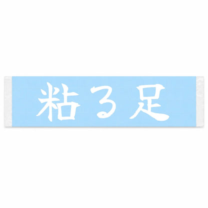 Suspension That Sticks Japanese Kanji JDM Vinyl Decal Sticker - Image 1