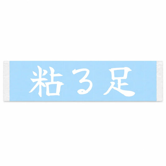 Suspension That Sticks Japanese Kanji JDM Vinyl Decal Sticker - Image 1