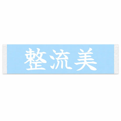 Beauty of Airflow Japanese Kanji JDM Vinyl Decal Sticker - Image 1