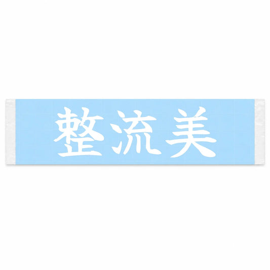 Beauty of Airflow Japanese Kanji JDM Vinyl Decal Sticker - Image 1