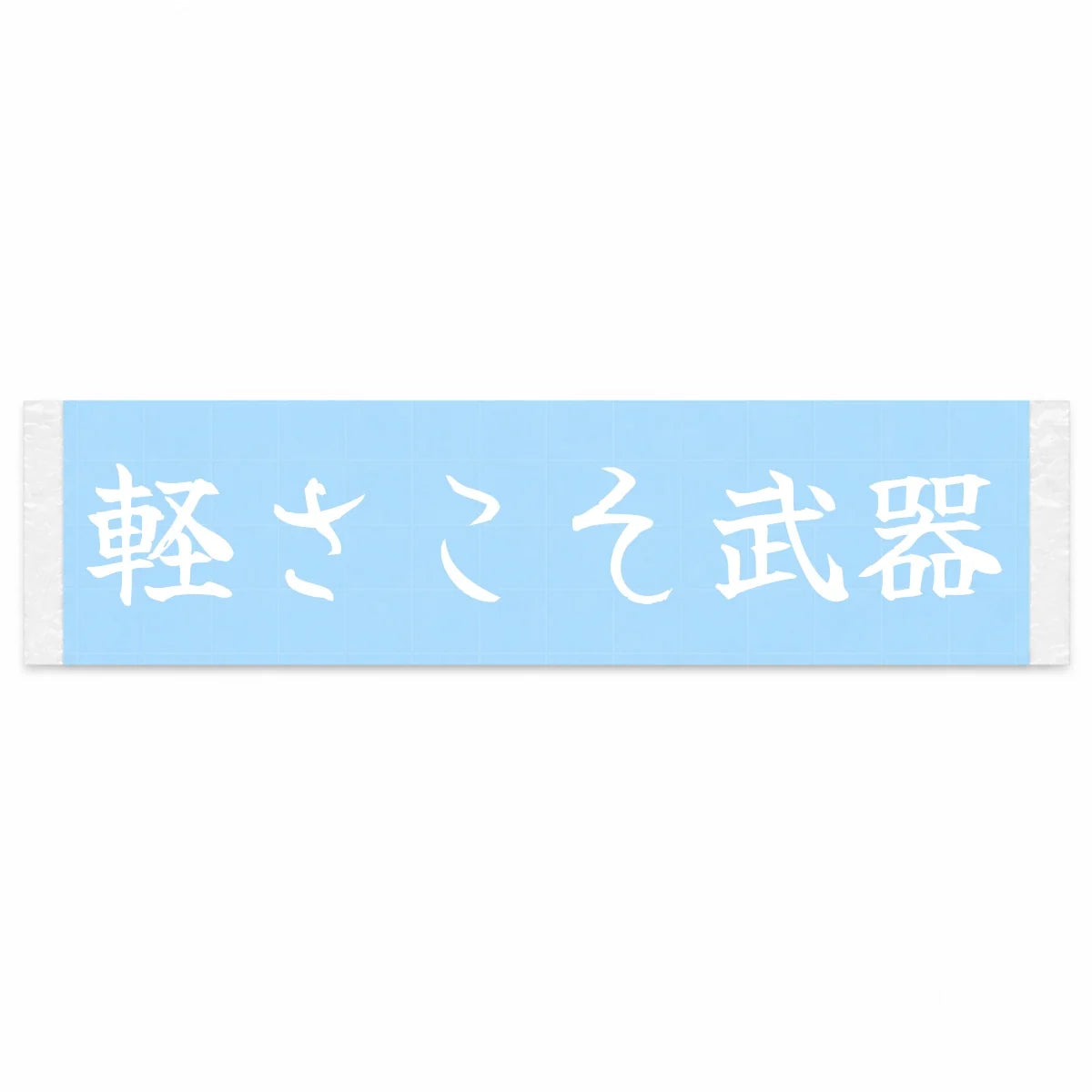Lightness Is the Weapon Japanese Kanji JDM Vinyl Decal Sticker - Image 1