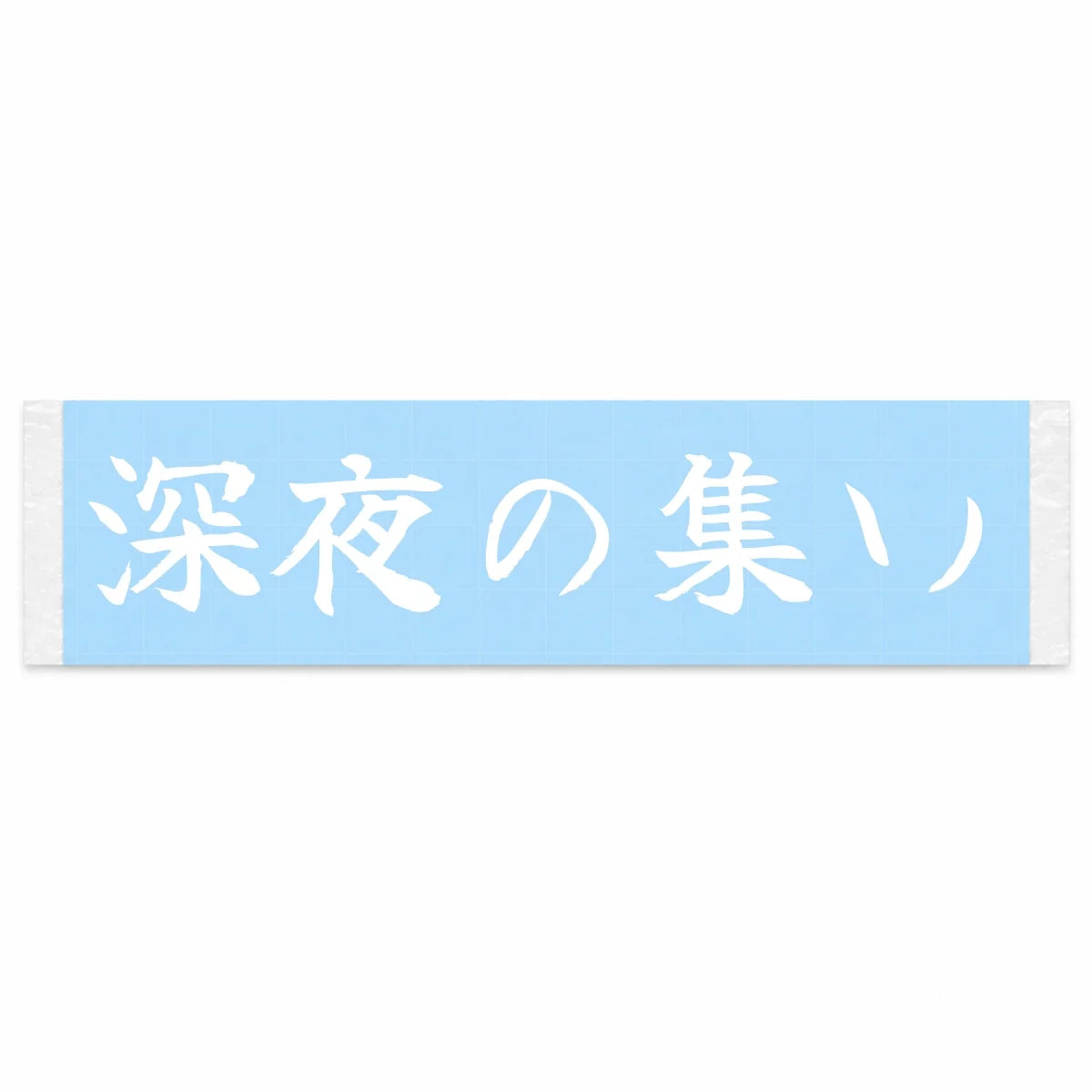 Midnight Gathering Japanese Kanji JDM Vinyl Decal Sticker - Image 1