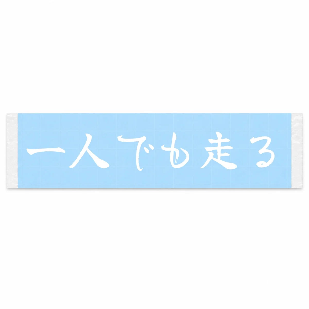 I'll Drive Even Alone Japanese Kanji JDM Vinyl Decal Sticker - Image 1