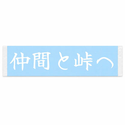 To the Pass With Friends Japanese Kanji JDM Vinyl Decal Sticker - Image 1