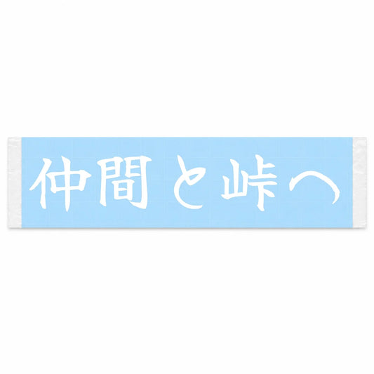 To the Pass With Friends Japanese Kanji JDM Vinyl Decal Sticker - Image 1