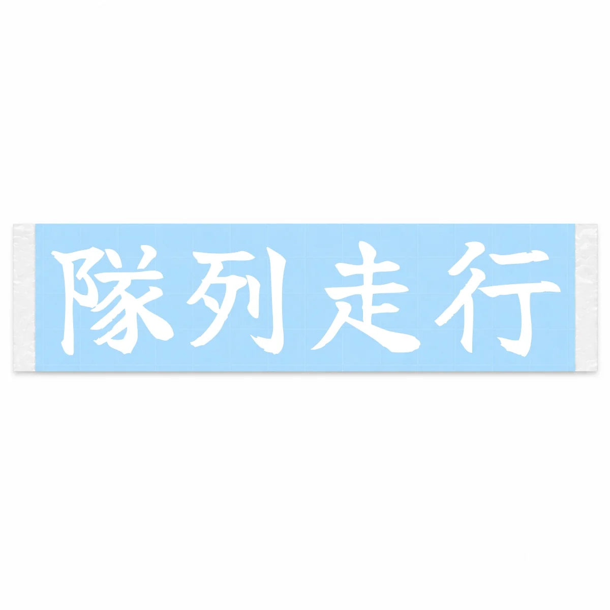 Convoy Formation Japanese Kanji JDM Vinyl Decal Sticker - Image 1