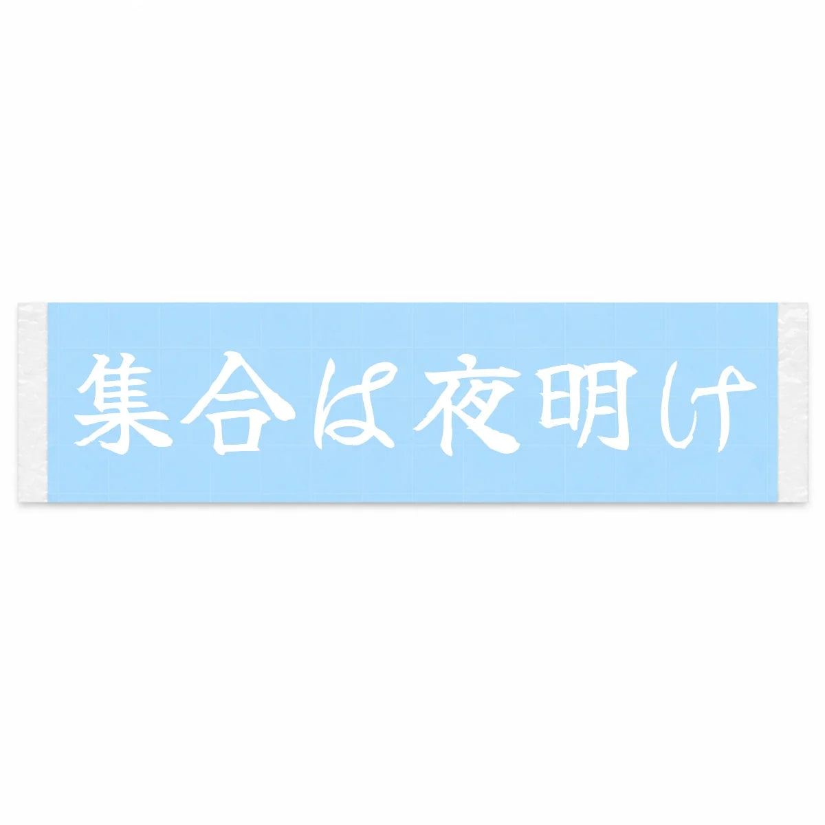 Meet at Dawn Japanese Kanji JDM Vinyl Decal Sticker - Image 1
