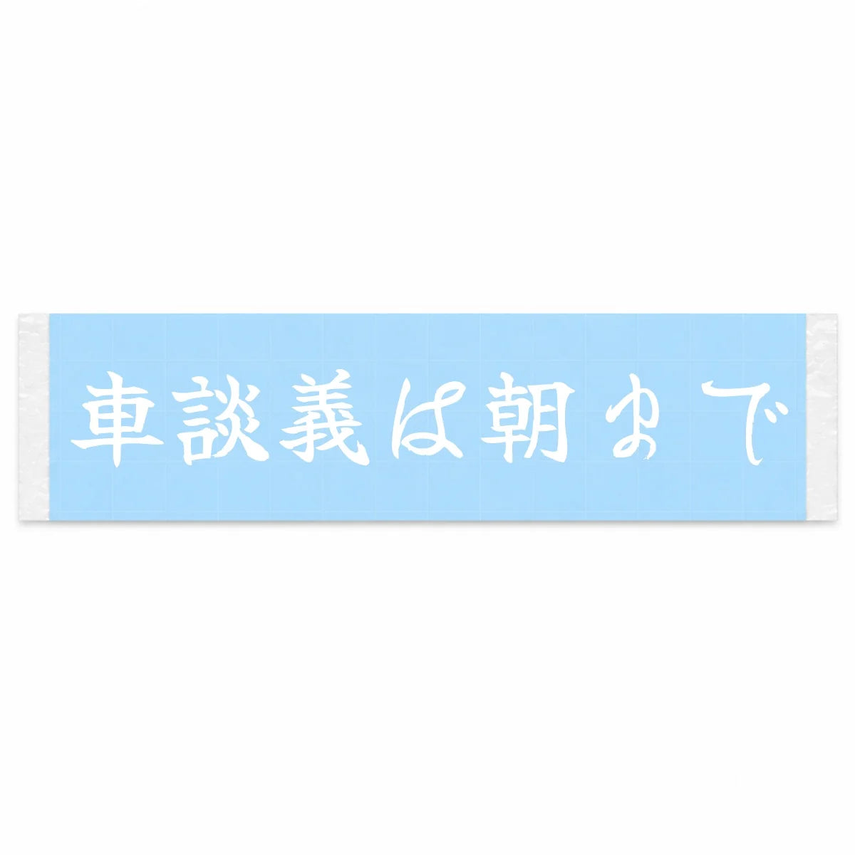Car Talk Till Morning Japanese Kanji JDM Vinyl Decal Sticker - Image 1