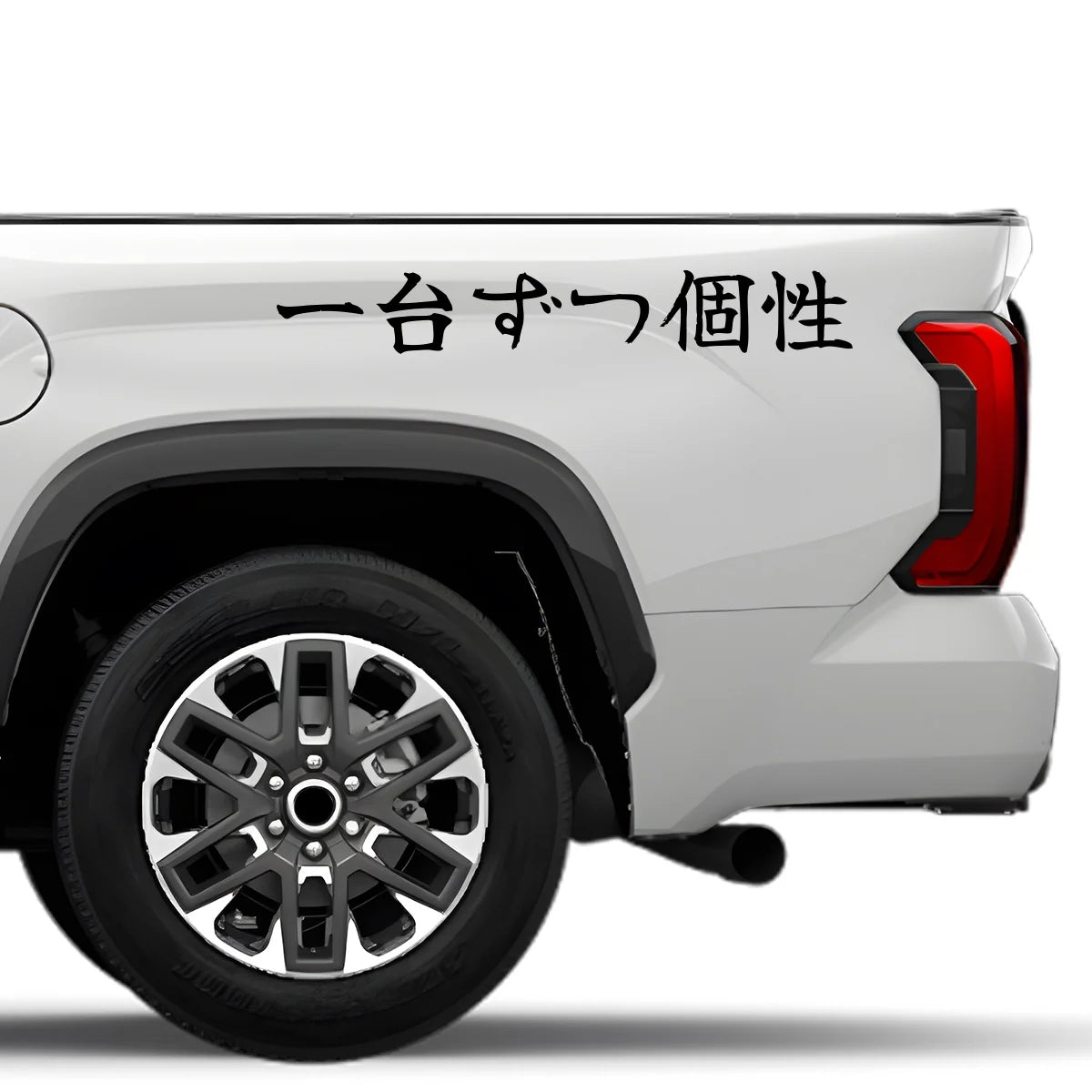 Every Car Has Character Japanese Kanji JDM Vinyl Decal Sticker - Image 4