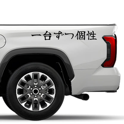 Every Car Has Character Japanese Kanji JDM Vinyl Decal Sticker - Image 4