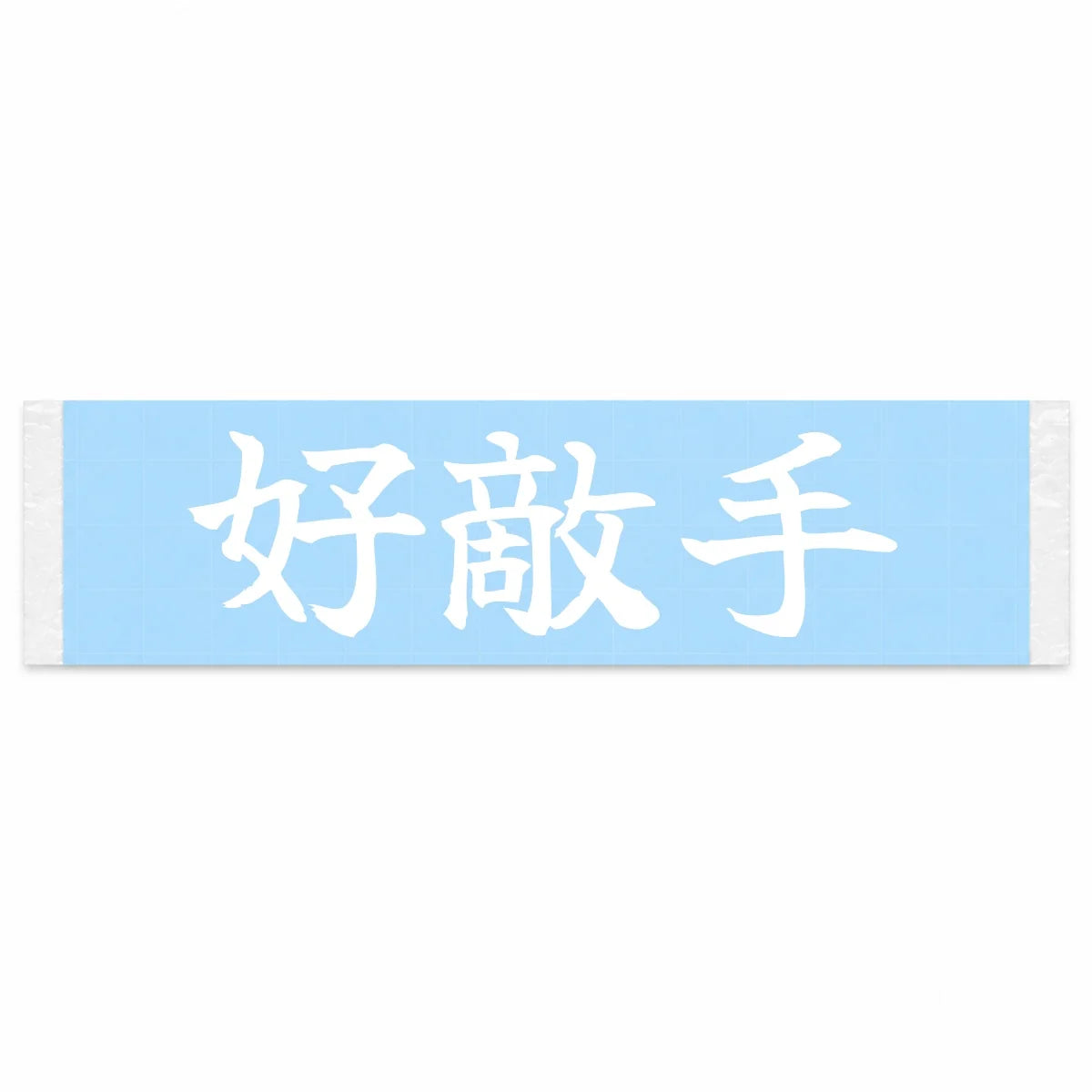 Worthy Rival Japanese Kanji JDM Vinyl Decal Sticker - Image 1