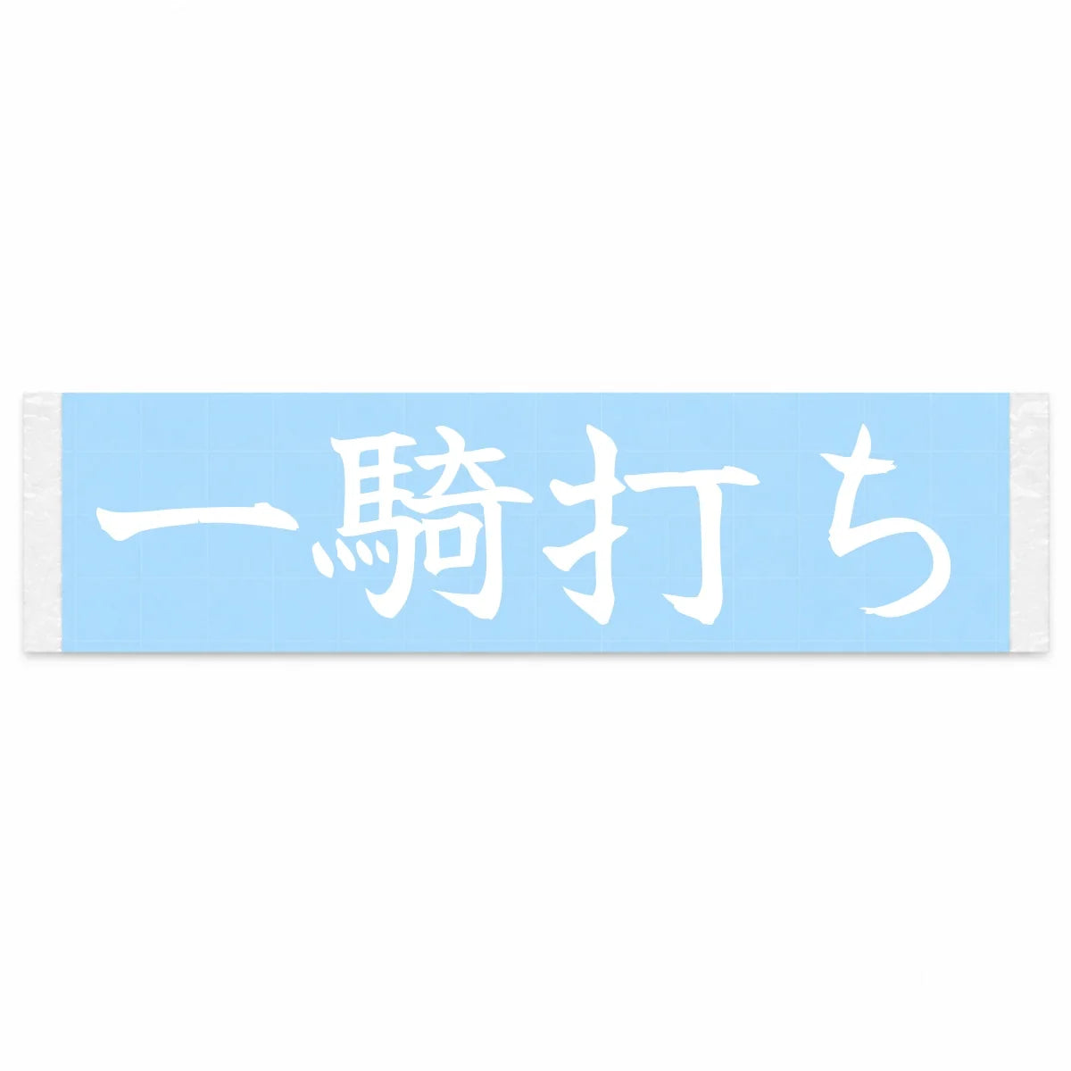 One-on-one Duel Japanese Kanji JDM Vinyl Decal Sticker - Image 1