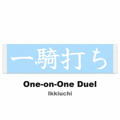 One-on-one Duel Japanese Kanji JDM Vinyl Decal Sticker - Image 2