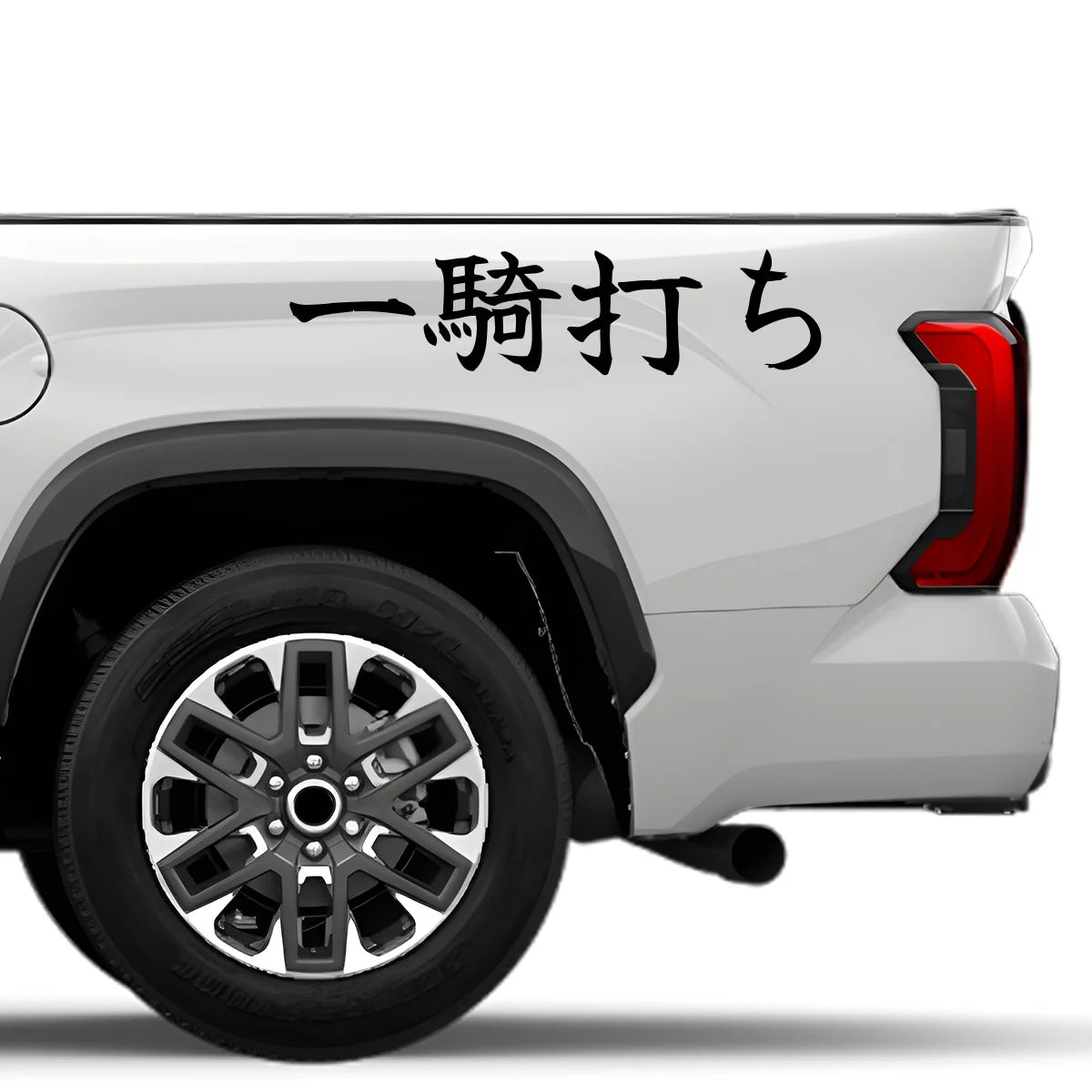 One-on-one Duel Japanese Kanji JDM Vinyl Decal Sticker - Image 4