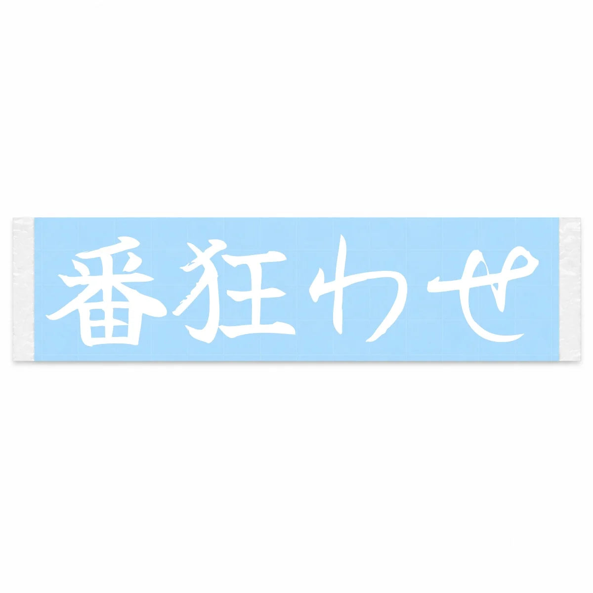 The Upset Japanese Kanji JDM Vinyl Decal Sticker - Image 1