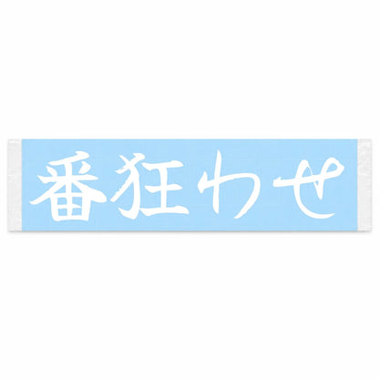 The Upset Japanese Kanji JDM Vinyl Decal Sticker - Image 1