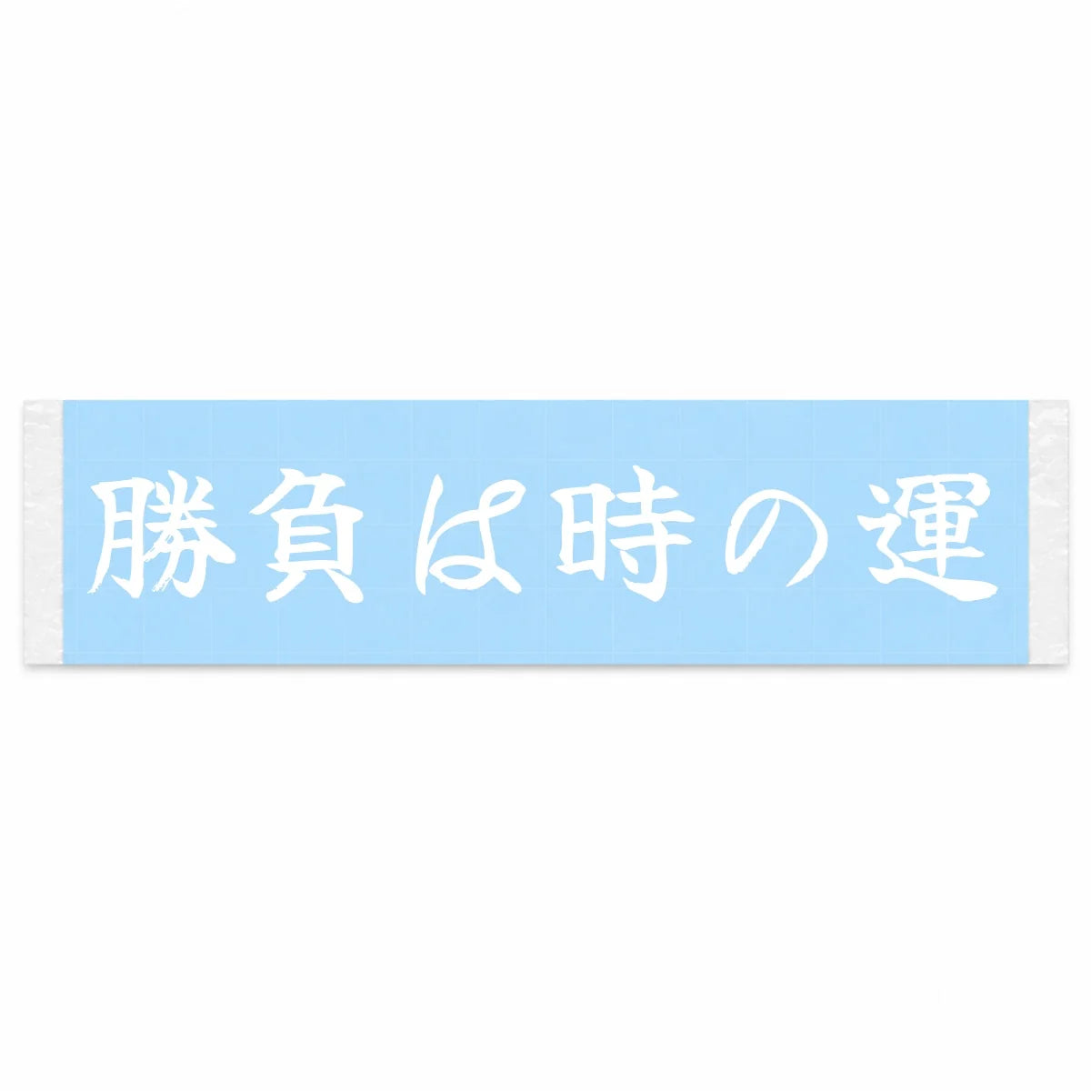 Victory Is Fortune's Whim Japanese Kanji JDM Vinyl Decal Sticker - Image 1