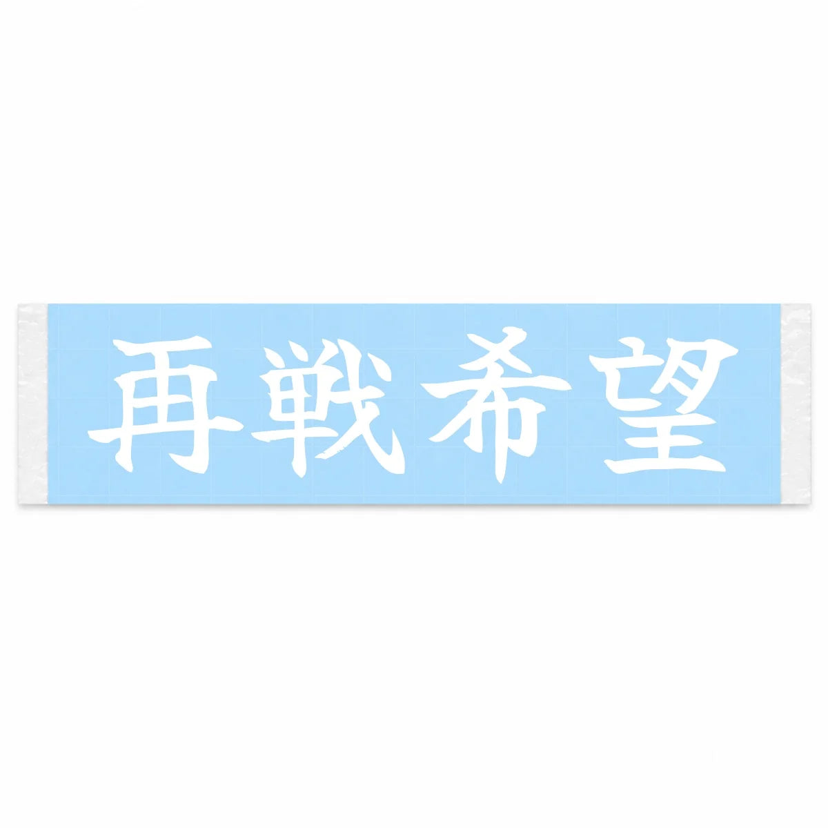 Rematch Wanted Japanese Kanji JDM Vinyl Decal Sticker - Image 1