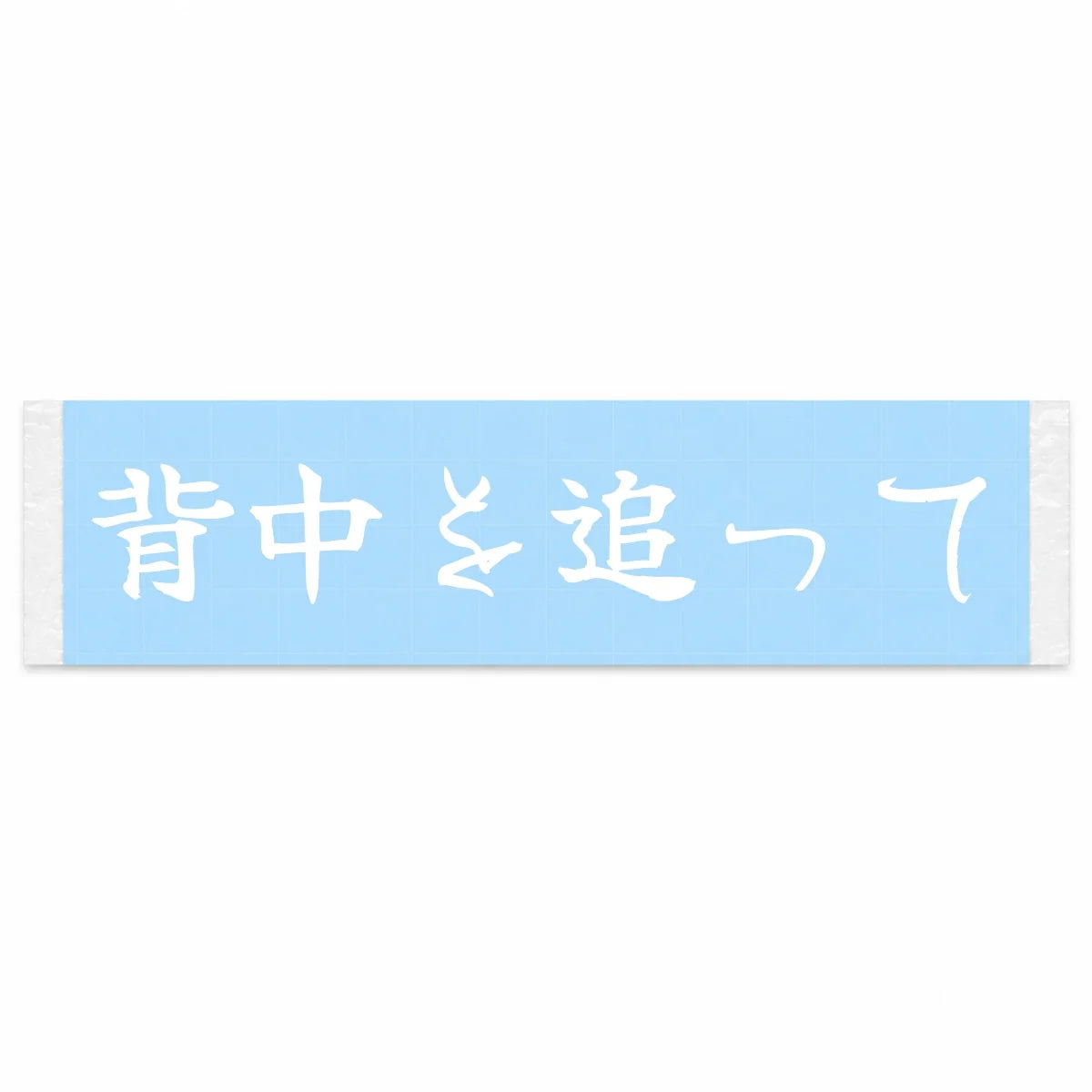 Chasing Your Taillights Japanese Kanji JDM Vinyl Decal Sticker - Image 1
