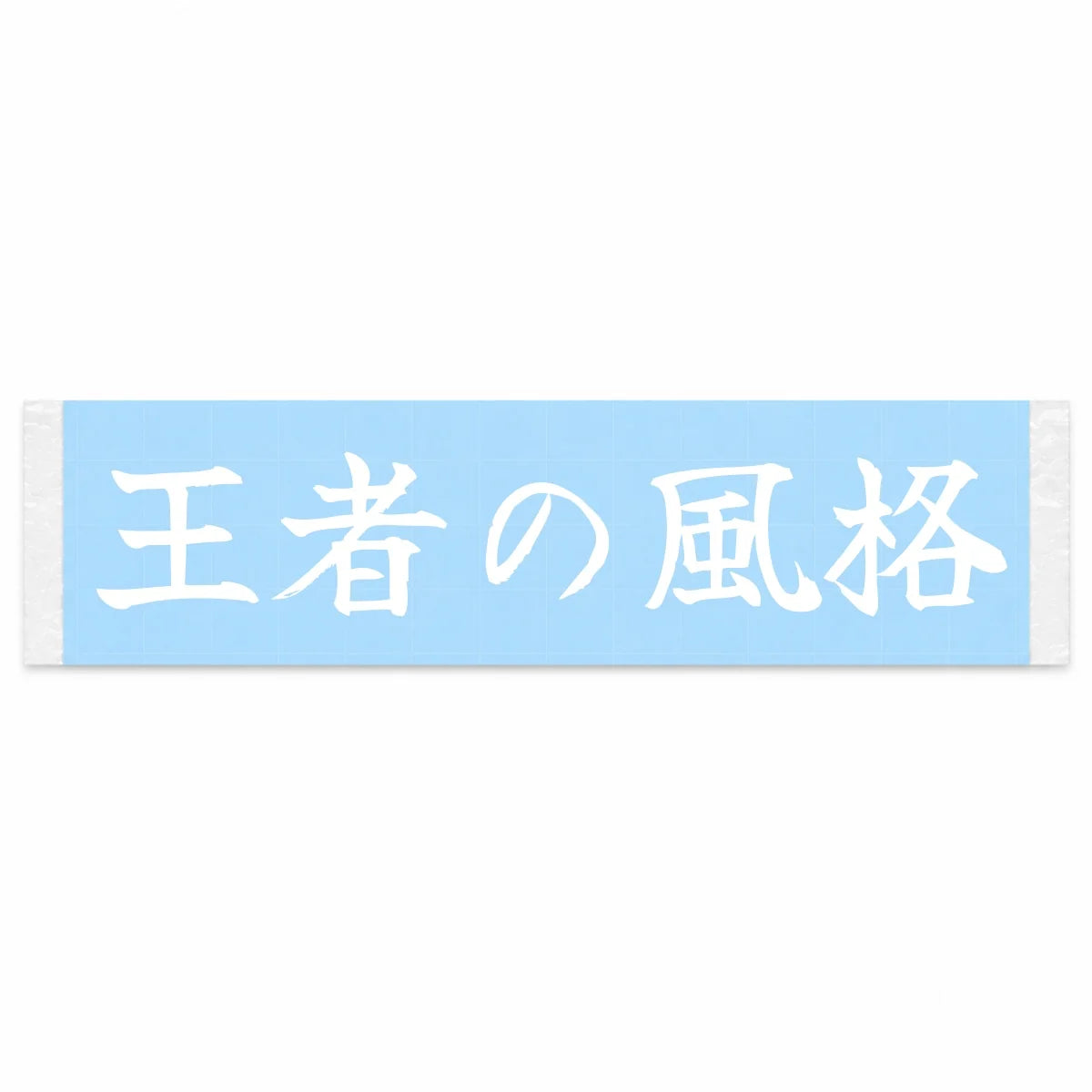 Champion's Aura Japanese Kanji JDM Vinyl Decal Sticker - Image 1