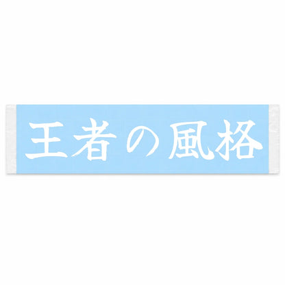 Champion's Aura Japanese Kanji JDM Vinyl Decal Sticker - Image 1