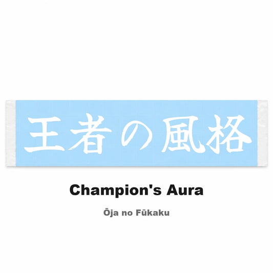 Champion's Aura Japanese Kanji JDM Vinyl Decal Sticker - Image 2